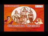 Namo Namo Raghavaya | Ramanamam Bhajare | M.V.Kamala Ramani