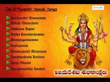 Goddess Durga Devi | Dasara Special Jukebox | Keerthana Music