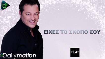 Γιώργος Δασκουλίδης - Έλεγες (Official Lyric Video)