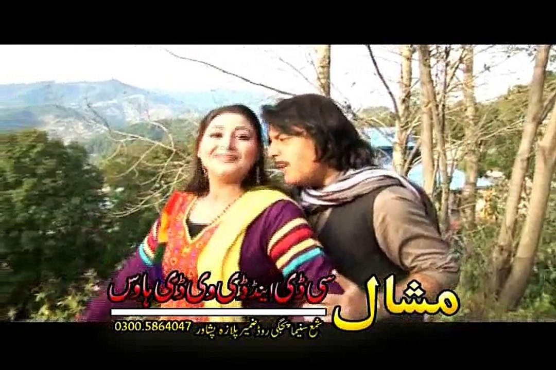 Marma She Janana 2