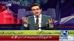 Shafqat Mehmood Aor Pervez Rasheed Ki Geo Par Fight Ka Channel 24 Ne Kese Mazaq Bana Diya