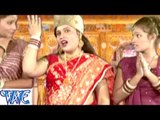 HD हमरा डर लागेला - Devghar Jhumta - Bhojpuri Kanwar Songs Bhajan 2015 new