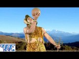 HD पियाद भंगिया गौरा महरानी - Piyada Bhangiya - Devghar Jhumta - Bhojpuri Kanwar Songs Bhajan 2015