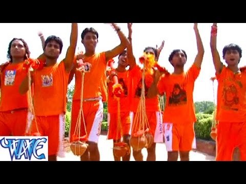 HD बोल बम के नारा हो - Darshan Kala Bhole Nath Ke - Bhojpuri Kanwar Songs Bhajan 2015 new