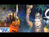 HD Baje Dam Dam बाबा के डमरू - Darshan Kala Bhole Nath Ke - Bhojpuri Kanwar Songs Bhajan 2015 new