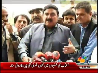 Sana Mirza Live - 3rd May 2016