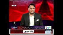 Fawad Chaudhry telling the story of Fazal ur Rehman's brother Zia ur Rehman.