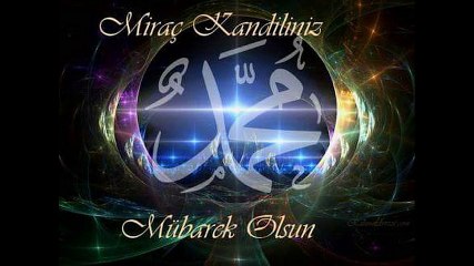 Abdullah ÖZSAN Hatırası [Bana Rahmeyle Allahım İlahi]