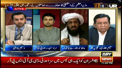 Fazl did nothing wrong by criticizing Imran, says party member
