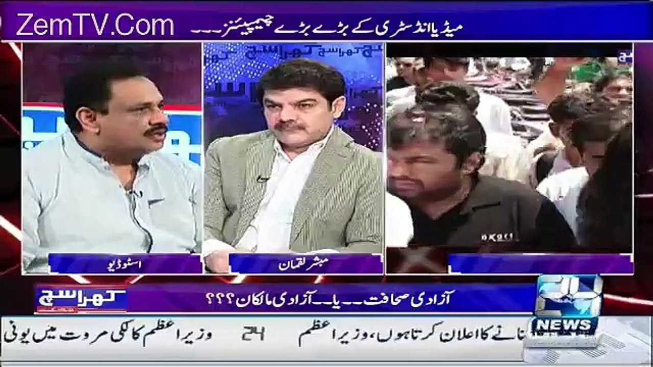 Beaconhouse National University