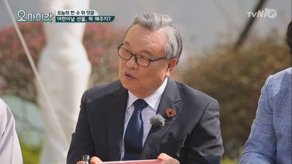 인명진 목사, 어린이날 선물은 ′돈′?