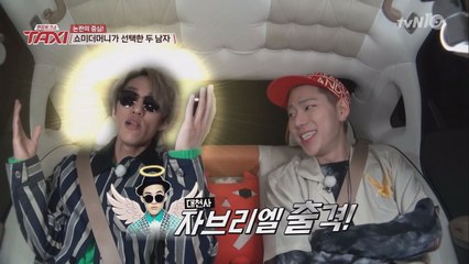 지코 디스랩 조언에 자이언티 ′자브리엘′랩 대응!