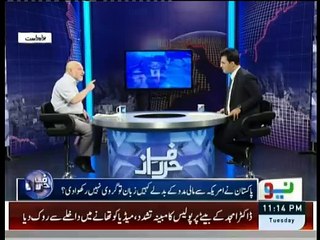 Harf-e-Raz - 3rd May 2016