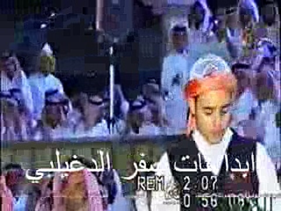 سفر والشيخي