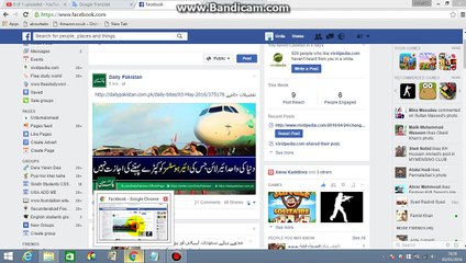 How to Can Check likes on Your Facebook Fan Page