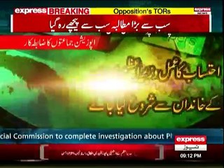 Daily News Bulletin - 3rd May 2016