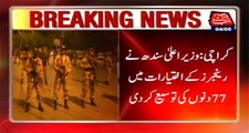 Karachi: Sind Government Extended Rangers Powers For 77 Days