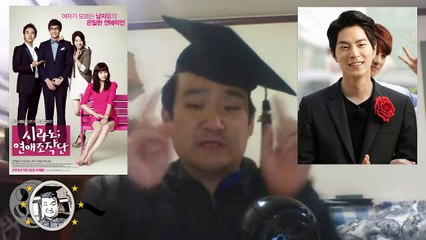 K-Trailer Talk Ep6: Alice:Boy from Wonderland (2015)