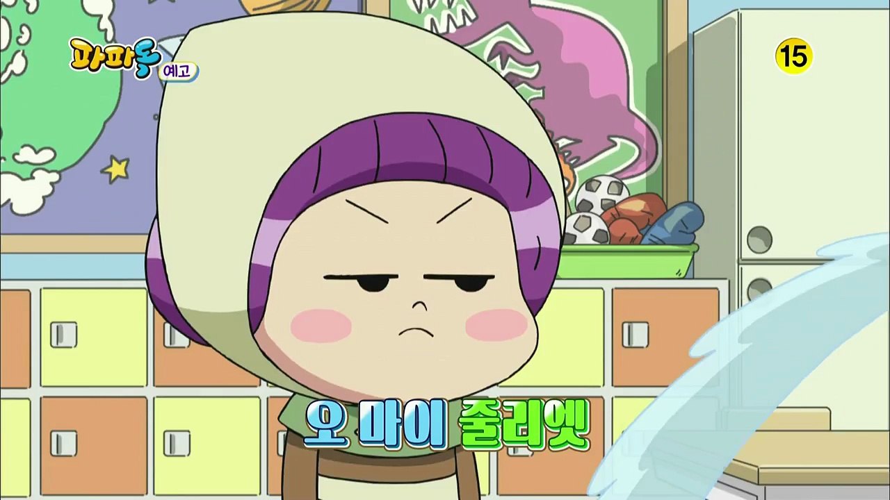 160505 파파독 예고