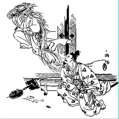 Japanese Folklore- The Ogre of Rashomon