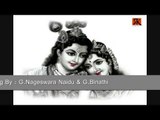 Jojodina || Lord Krishna Telugu Devotional || G.Nageswara Naidu