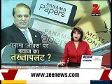 Indian Media Report On Nawaz Sharif On Panama Papers