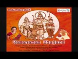 Sri Rama Rama Rama | Ramanamam Bhajare | M.V.Kamala Ramani
