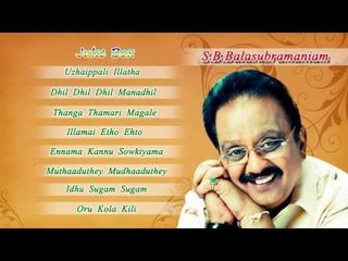 S P Balasubramaniam | Birthday Special JukeBox