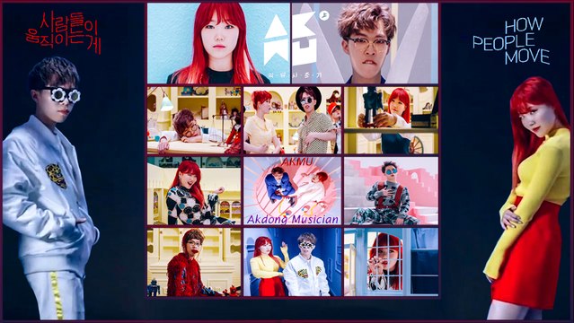 AKMU (Akdong Musician) - How People Move MV HD k-pop [german Sub]