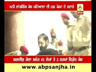 CBI to enquire money laundering case