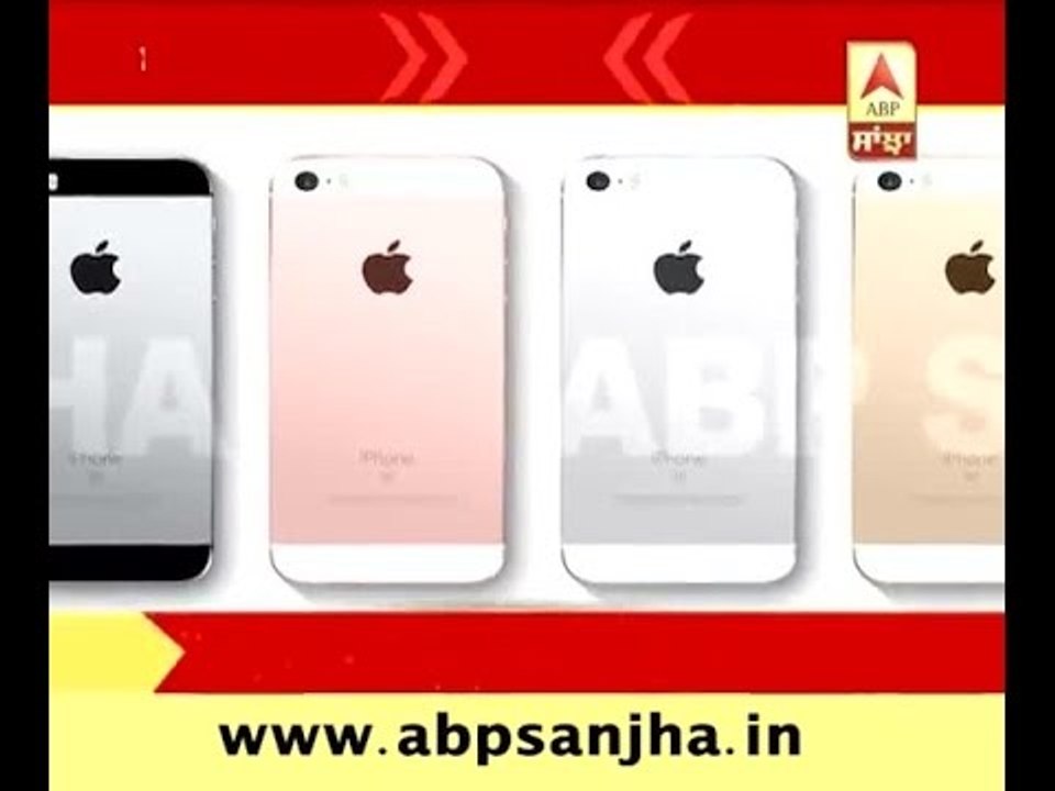 iPhone Special Edition launched