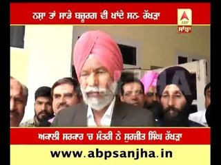 Akali minister says,'Our elders also used to take drugs.'