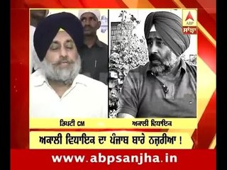 Today's headlines on ABP SANJHA