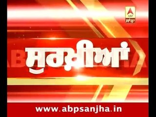 Today's headlines on ABP SANJHA