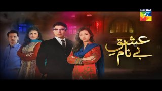 Ishq Benaam Episode 55 Promo Hum TV Drama 21 Jan 2016