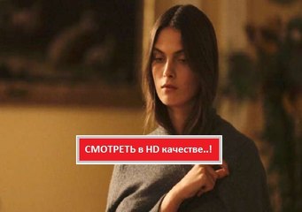 ТОП-МОДЕЛЬ 2016. Смотреть полный фильм онлайн в хорошем качестве HD