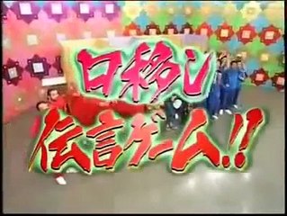 Funny Videos Crazy Japanese Passing Game