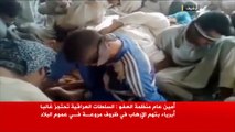 أمنستي: السلطات العراقية تحتجز ألفا من أهالي الأنبار