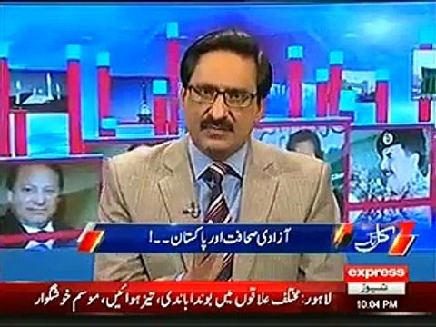Nawaz Sharif Has Decided to Fight, He Can Topple PTI Govt in KPK Javed Chaudhry