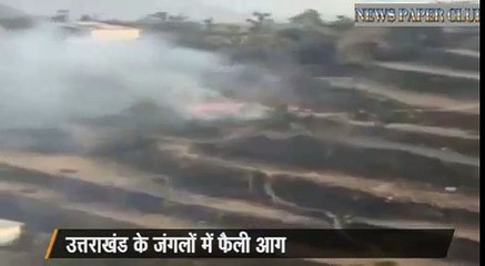 Satellite Pictures Show In 24 Hours, Uttarakhand Fires Increased By 4 Times