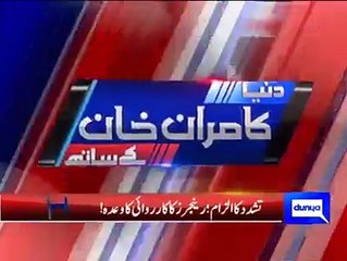 Muhajir Worker of MQM torture and killed by Pakistani Rangers in Karachi