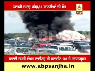 FlyDubai plane crashes in Russia, killing all on board