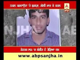 Rohtak: Man killed after clash of two groups over cheating in exam