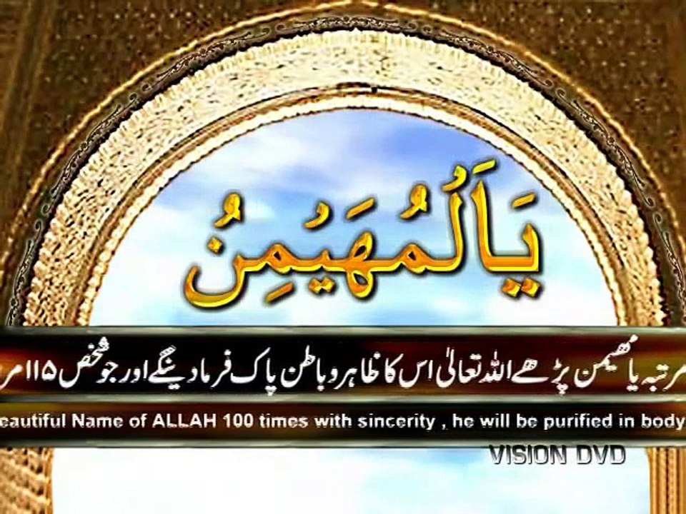 allahu akbar