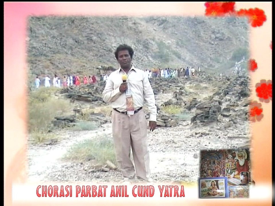 Hinglaj yatra Devika Kamari End Part