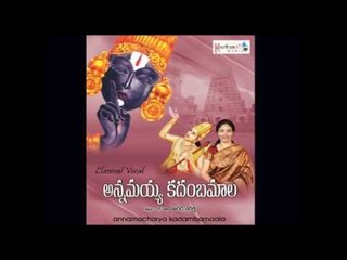 Vedukondama (Annamacharya Keerthanalu)
