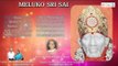 Meluko Sri Sai || Shiridi Sai Baba Latest Telugu Devotional Juke box || Keerthana Music