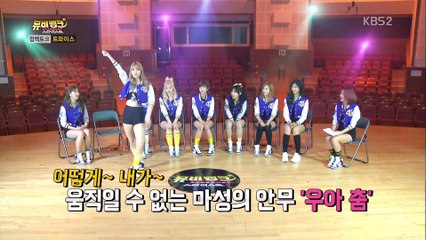 [RAW 1080p] 160504 KBS MV Bank Stardust 2 e43(뮤비뱅크2 ) // TWICE(트와이스)