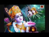 Neeeneeve || Lord Sree Rama || Telugu Devotional Songs || RK Digitals