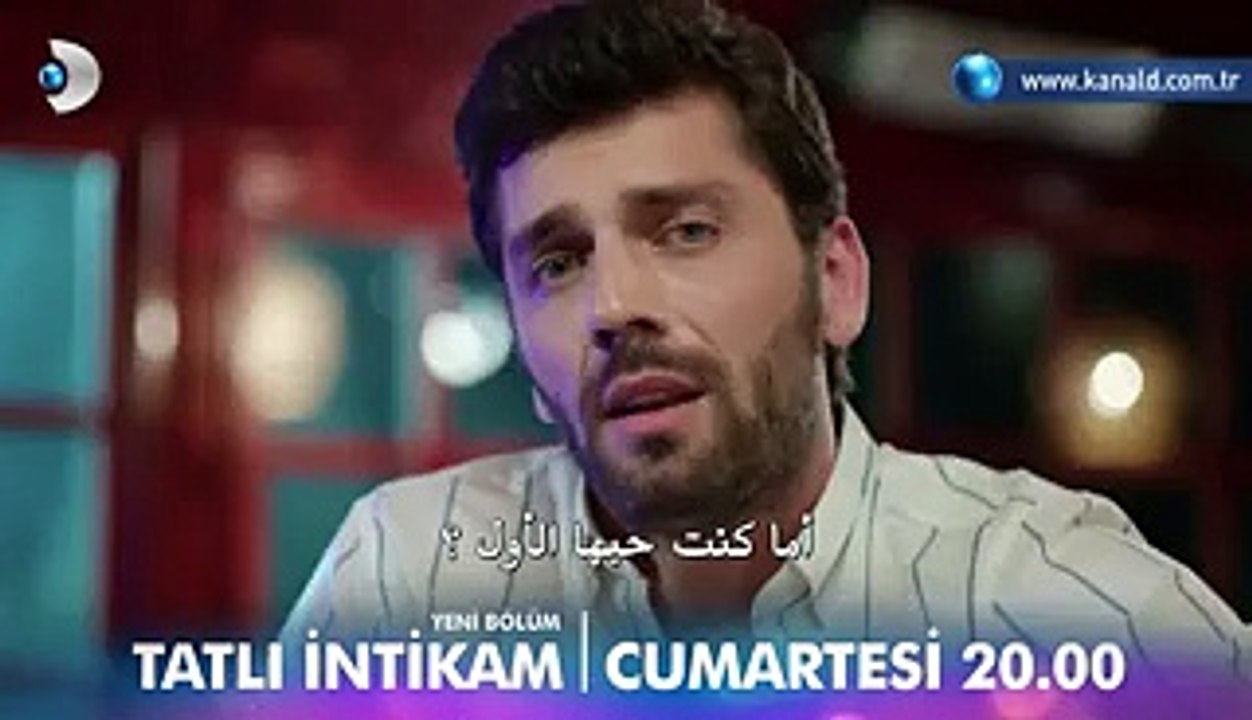 مسلسل الانتقام الحلو حلقة 7 اعلان 2